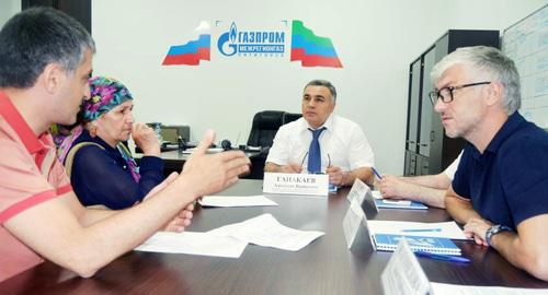 РУКОВОДСТВО ФИЛИАЛА РЕГИОНАЛЬНОЙ ГАЗОВОЙ КОМПАНИИ В ДАГЕСТАНЕ. Фото http://kawkazrg.ru/press-office/news/rukovodstvo-filiala-regionalnoj-gazovoj-kompanii-v-dagestane-otvetilo-po-voprosy-grazhdanzayavitelej РУКОВОДСТВО ФИЛИАЛА РЕГИОНАЛЬНОЙ ГАЗОВОЙ КОМПАНИИ В ДАГЕСТАНЕ. Фото http://kawkazrg.ru/press-office/news/rukovodstvo-filiala-regionalnoj-gazovoj-kompanii-v-dagestane-otvetilo-po-voprosy-grazhdanzayavitelej