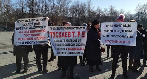 Митинг жильцов гостиницы "Коммунальник" во Владикавказе, 23 января 2018 года. Фото Эммы Марзоевой для "Кавказского узла". Митинг жильцов гостиницы "Коммунальник" во Владикавказе, 23 января 2018 года. Фото Эммы Марзоевой для "Кавказского узла".