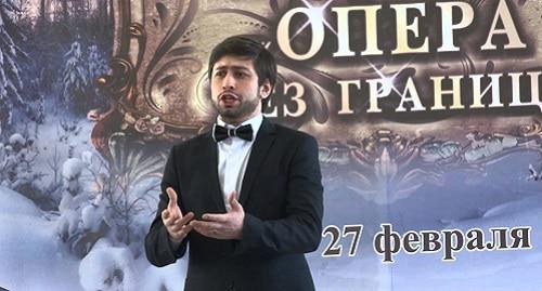 Георгий Тодуа. Скриншот видео "Второй Международный конкурс Молодых оперных певцов "ОПЕРА БЕЗ ГРАНИЦ" на YouTube. Георгий Тодуа. Скриншот видео "Второй Международный конкурс Молодых оперных певцов "ОПЕРА БЕЗ ГРАНИЦ" на YouTube.