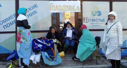 Обманутые дольщики в Сочи. Фото Светланы Кравченко для "Кавказского узла" Обманутые дольщики в Сочи. Фото Светланы Кравченко для "Кавказского узла"