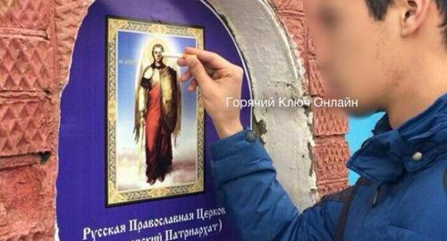Фотография, на которой житель Краснодарского края потушил сигарету об икону в храме. Фото vk.com/gorkl Фотография, на которой житель Краснодарского края потушил сигарету об икону в храме. Фото vk.com/gorkl