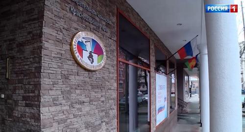 Избирательная комиссия Краснодарского края. Кадр телеканала "Россия.Кубань" https://www.youtube.com/watch?v=ekg_V0LP9Tw Избирательная комиссия Краснодарского края. Кадр телеканала "Россия.Кубань" https://www.youtube.com/watch?v=ekg_V0LP9Tw