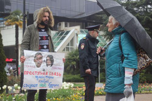 Одиночный пикет Валерия Туаева в Сочи. Фото Светланы Кравченко для "Кавказского узла" Одиночный пикет Валерия Туаева в Сочи. Фото Светланы Кравченко для "Кавказского узла"