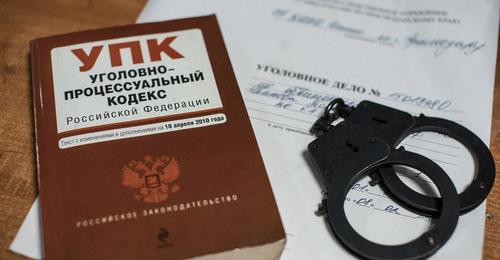 Наручники и Уголовный кодекс. Фото Елены Синеок, Юга.ру Наручники и Уголовный кодекс. Фото Елены Синеок, Юга.ру