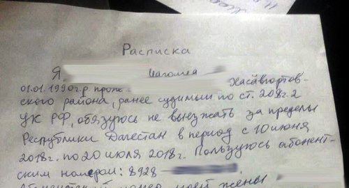 Фрагмент расписки, опубликованной в Telegram-канале «Спросите у Расула». Фрагмент расписки, опубликованной в Telegram-канале «Спросите у Расула».