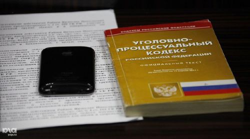 Уголовный кодекс. Фото © Фото Влада Александрова, Юга.ру
Уголовный кодекс. Фото © Фото Влада Александрова, Юга.ру