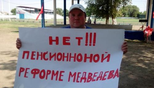 Участник митинга против пенсионной реформы в Калаче-на-Дону. 14 июля 2018 года. Фото Татьяны Филимоновой для "Кавказского узла" Участник митинга против пенсионной реформы в Калаче-на-Дону. 14 июля 2018 года. Фото Татьяны Филимоновой для "Кавказского узла"