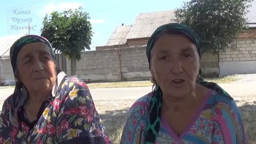 Жительницы улицы Кумахова в селе Второй Лескен. Скриншот с видео https://www.youtube.com/watch?v=VwGPtL8ygxw Жительницы улицы Кумахова в селе Второй Лескен. Скриншот с видео https://www.youtube.com/watch?v=VwGPtL8ygxw