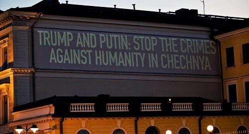 Призыв к Трампу и Путину на стене президентского дворца в Хельсинки. Фото предоставлено Human Rights Campaign https://twitter.com/HRC/status/1018673219853783040 Призыв к Трампу и Путину на стене президентского дворца в Хельсинки. Фото предоставлено Human Rights Campaign https://twitter.com/HRC/status/1018673219853783040