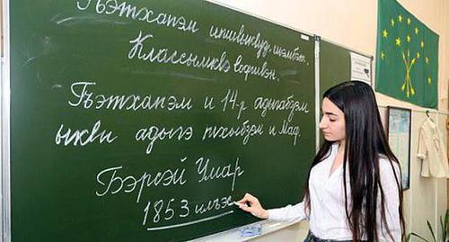 Урок адыгейского языка. Фото: Алла Загуменнова / Совесткая Адыгея http://sovetskaya-adygeya.ru/index.php/stati/14385-adygejskij-yazyk-eshche-ne-pozdno Урок адыгейского языка. Фото: Алла Загуменнова / Совесткая Адыгея http://sovetskaya-adygeya.ru/index.php/stati/14385-adygejskij-yazyk-eshche-ne-pozdno
