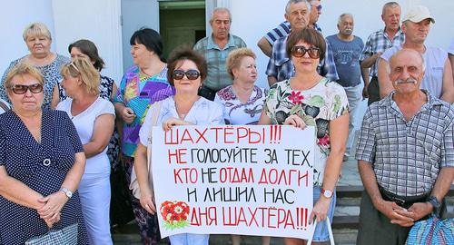 Пикет шахтеров в Гуково. Фото Вячеслава Прудникова для "Кавказского узла" Пикет шахтеров в Гуково. Фото Вячеслава Прудникова для "Кавказского узла"