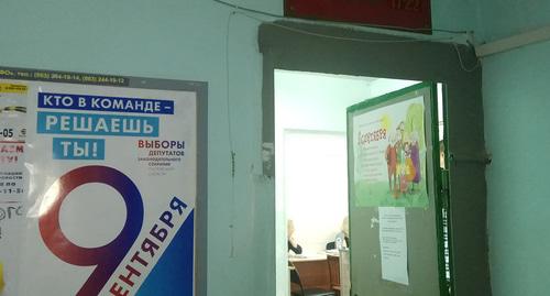 Иизбирательный участок 1722 в Ростове-на-Дону.
Фото Константина Волгина для "Кавказского узла"