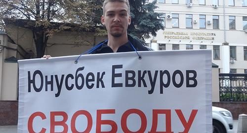 Житель Дагестана провел одиночный пикет в поддержку ингушского оппозиционера Магомеда Хазбиева. Москва, 13 сентября 2018 г. Фото предоставлено активистом Житель Дагестана провел одиночный пикет в поддержку ингушского оппозиционера Магомеда Хазбиева. Москва, 13 сентября 2018 г. Фото предоставлено активистом
