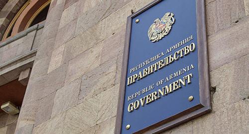 Правительство Армении. Фото © Sputnik / Asatur Yesayants https://ru.armeniasputnik.am/armenia/20170531/7504150/pravitelstvo-armenii-polnostyu-ukomplektovano.html Правительство Армении. Фото © Sputnik / Asatur Yesayants https://ru.armeniasputnik.am/armenia/20170531/7504150/pravitelstvo-armenii-polnostyu-ukomplektovano.html