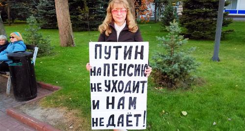 Пикет в Волгограде. 7.10.2018 г. Фото Владимира Тельпука для "Кавказского узла" Пикет в Волгограде. 7.10.2018 г. Фото Владимира Тельпука для "Кавказского узла"