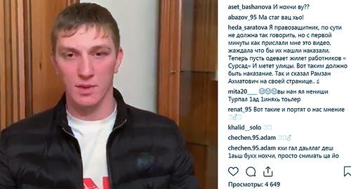 Выходец из Чечни приносит публичные извинения за то, что бросил жестяную банку в пассажиров метро. Фото: кадр видео https://www.instagram.com/p/BoxsAcrB_Fs/ Выходец из Чечни приносит публичные извинения за то, что бросил жестяную банку в пассажиров метро. Фото: кадр видео https://www.instagram.com/p/BoxsAcrB_Fs/