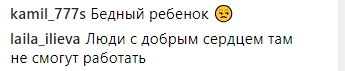 Пост в соцсети Instagram. Скриншот https://www.instagram.com/p/BsOnERvg1mb/