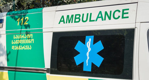 Скорая помощь в Грузии. Фото SPUTNIK / LEVAN AVLABRELI
https://sputnik-georgia.ru/georgia/20190107/243787561/eshhe-odna-zhenshhina-umerla-v-gruzii-ot-svinogo-grippa.html