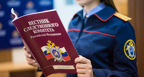 Вестник Следственного комитета. Фото Елены Синеок, Юга.ру Вестник Следственного комитета. Фото Елены Синеок, Юга.ру