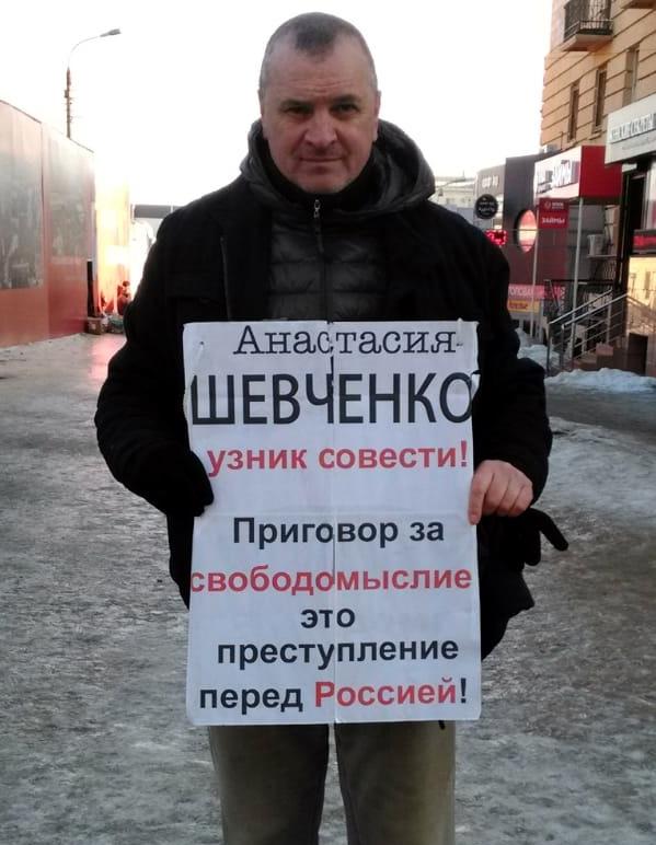 Владимир Тельпук проводит одиночный пикет в поддержку Анастасии Шевченко. Волгоград, 10 февраля 2019 года. Фото Татьяны Филимоновой для "Кавказского узла".