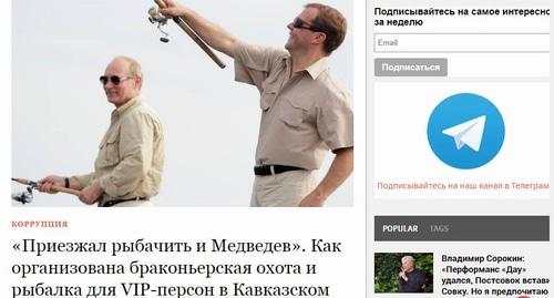 Скриншот страницы сайта The Insider от 17 февраля 2019 года с публикацией, которую потребовал удалить суд. Скриншот страницы сайта The Insider от 17 февраля 2019 года с публикацией, которую потребовал удалить суд.