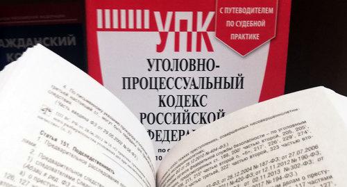 Уголовный кодекс. Фото Нины Тумановой для "Кавказского узла" Уголовный кодекс. Фото Нины Тумановой для "Кавказского узла"