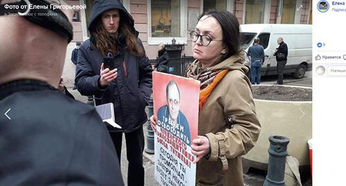 Пикет в поддержку Титиева в Петербурге. 18 марта 2019 г. Скриншот сообщения Елены Григорьевой в Facebook https://www.facebook.com/photo.php?fbid=287868815461737&set=pcb.287868848795067&type=3&theater&ifg=1 Пикет в поддержку Титиева в Петербурге. 18 марта 2019 г. Скриншот сообщения Елены Григорьевой в Facebook https://www.facebook.com/photo.php?fbid=287868815461737&set=pcb.287868848795067&type=3&theater&ifg=1