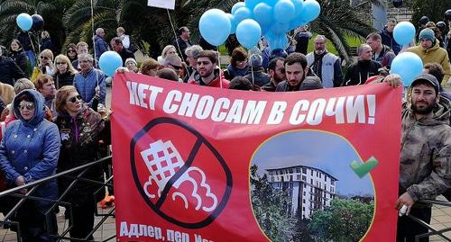Участники митинга в Сочи. 24.03.2019 г. Фото Светланы Кравченко для "Кавказского узла" Участники митинга в Сочи. 24.03.2019 г. Фото Светланы Кравченко для "Кавказского узла"