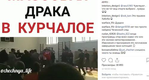 Массовая драка с участием болельщиков на турнире по вольной борьбе в одной из спортшкол Курчалоевского района Чечни. Фото скриншот сообщения в сети instagram пользователя chechnya_life
•https://www.instagram.com/p/Bvy8Sl4llC0/