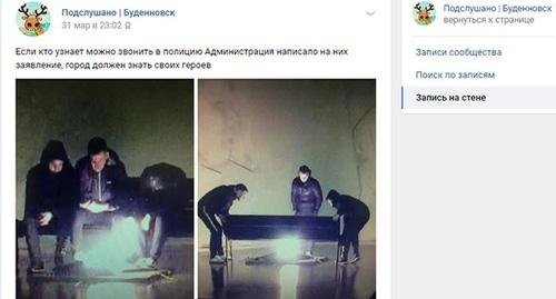 Осквернение памятника в Буденновске. Скриншот видео https://vk.com/wall-39714589_817215 Осквернение памятника в Буденновске. Скриншот видео https://vk.com/wall-39714589_817215