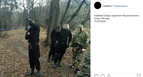 Сборы ультраправой группировки "Национальный блок". Фото Сообщение на странице "Национальный блок" в сети instagram. Фото: страница instagram "Национальный блок" https://www.instagram.com/p/Blz9BfYgKNl/ Сборы ультраправой группировки "Национальный блок". Фото Сообщение на странице "Национальный блок" в сети instagram. Фото: страница instagram "Национальный блок" https://www.instagram.com/p/Blz9BfYgKNl/
