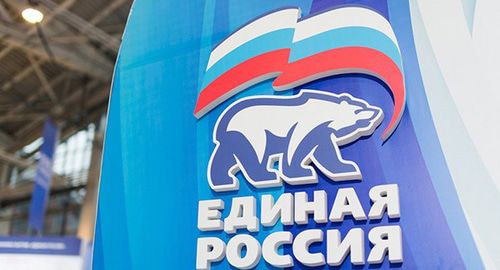 Логотип "Единой России". Фото: volgograd.er.ru Логотип "Единой России". Фото: volgograd.er.ru