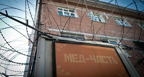 Колония строгого режима. Фото: Елена Синеок, ЮГА.ру Колония строгого режима. Фото: Елена Синеок, ЮГА.ру