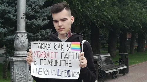 ЛГБТ-активист Влад Погорелов на пикете в Волгограде 27 июля 2019 года. Фото Татьяны Филимоновой для "Кавказского узла". ЛГБТ-активист Влад Погорелов на пикете в Волгограде 27 июля 2019 года. Фото Татьяны Филимоновой для "Кавказского узла".