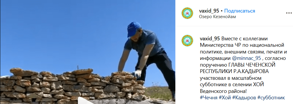 Скриншот публикации vaxid_95 https://www.instagram.com/p/B1WR1Mwh4Ls/