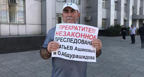 Пикет в поддержку Омара Абдурашидова и братьев Ашиковых. Махачкала, 4 июля 2019 года. Фото Патимат Махмудовой для "Кавказского узла" Пикет в поддержку Омара Абдурашидова и братьев Ашиковых. Махачкала, 4 июля 2019 года. Фото Патимат Махмудовой для "Кавказского узла"