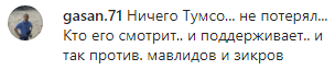 Скриншот комментария к публикации "Кавказского узла" о  критике суфизма блогером Тумсо Абдурахмановым, https://www.instagram.com/p/B3-RRIxI_ub/