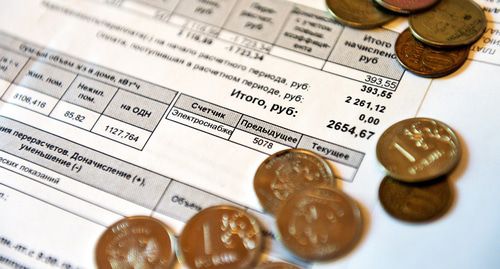 Квитанция за услуги ЖКХ. Фото: (CC0) Квитанция за услуги ЖКХ. Фото: (CC0)