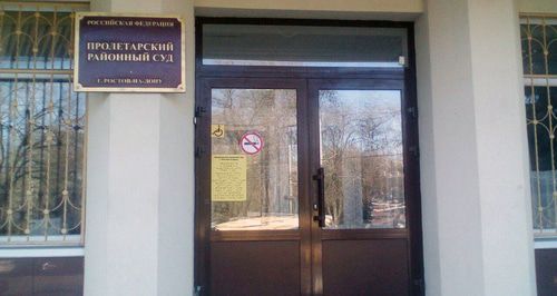 Вход в Пролетарский районный суд. Фото: Валерий Люгаев
для "Кавказского узла"
