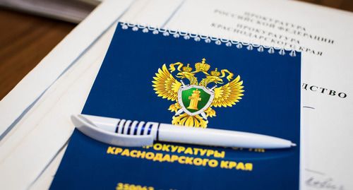 Прокуратура Краснодарского края. © Фото Елены Синеок, Юга.ру Прокуратура Краснодарского края. © Фото Елены Синеок, Юга.ру