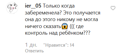 Комментарий на странице МВД Дагестана в Instagram https://www.instagram.com/p/B6VkOSGq_35/