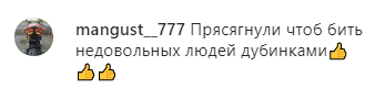Комментарий к публикации о принятии присяги в Чечне в сообществе ЧП Чечня. https://www.instagram.com/p/B6qQR-BFxTS/