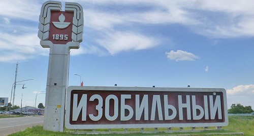 Стелла в селе Изобильный. Ставропольский край. Фото: Иван Быков https://ru.wikipedia.org/ Стелла в селе Изобильный. Ставропольский край. Фото: Иван Быков https://ru.wikipedia.org/