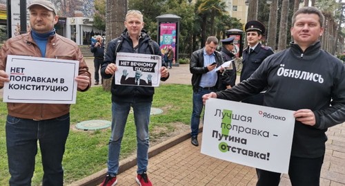 Участники пикета в Сочи. Фото Светланы Кравченко для "Кавказского узла". Участники пикета в Сочи. Фото Светланы Кравченко для "Кавказского узла".