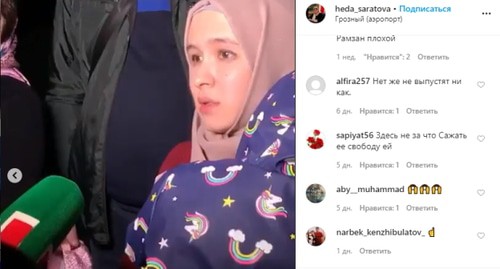 Эльмира Кенжибулатова. Скриншот страницы Instagram Хеды Саратовой https://www.instagram.com/p/B9so_MgIy3z/ Эльмира Кенжибулатова. Скриншот страницы Instagram Хеды Саратовой https://www.instagram.com/p/B9so_MgIy3z/