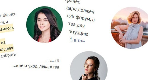 Яна Сторожук, руководитель благотворительного фонда помощи детям "Край добра", Марина Шамара, президент благотворительного детского фонда "Анастасия", Светлана Петропавловская, руководитель регионального бюро "Русфонда" — федерального благотворительного фонда, который помогает тяжелобольным детям (слева направо). Коллаж "Кавказского узла" Скриншоты страницы https://www.yuga.ru/articles/society/9076.html Яна Сторожук, руководитель благотворительного фонда помощи детям "Край добра", Марина Шамара, президент благотворительного детского фонда "Анастасия", Светлана Петропавловская, руководитель регионального бюро "Русфонда" — федерального благотворительного фонда, который помогает тяжелобольным детям (слева направо). Коллаж "Кавказского узла" Скриншоты страницы https://www.yuga.ru/articles/society/9076.html