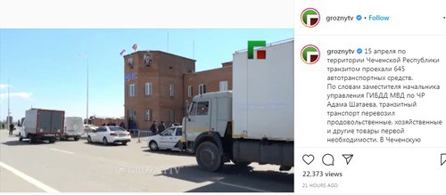 Скриншот со страницы groznytv
в Instagram https://www.instagram.com/p/B_A9Z78FnXS/