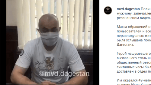 Скриншот публикации видео с объяснениями героя резонансного видео об убийстве орла, https://www.instagram.com/p/CBGleITJ-pH/