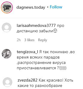 Скриншот со страницы dagnews.today в Instagram https://www.instagram.com/p/CDHBhrUies6/ Скриншот со страницы dagnews.today в Instagram https://www.instagram.com/p/CDHBhrUies6/