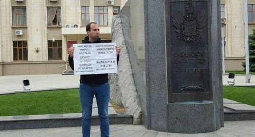 Акция протеста дольщиков ЖК "Жемчужина". Фото: Светлана Нещадимова, со страницы группы "Союз Дольщиков Краснодара" в соцсети "Вконтакте" Акция протеста дольщиков ЖК "Жемчужина". Фото: Светлана Нещадимова, со страницы группы "Союз Дольщиков Краснодара" в соцсети "Вконтакте"